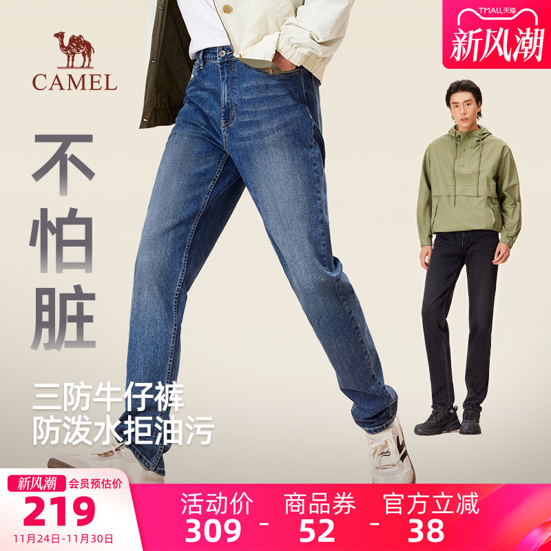 骆驼男装修身牛仔裤男直筒秋季2025新款水洗潮流百搭三防长裤子秋