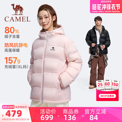 骆驼运动女冬季远红外发热羽绒服