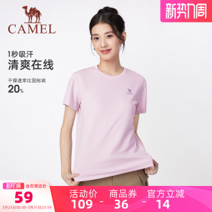 新款 T恤女2026夏季 透气轻薄休闲运动速干上衣女 圆领短袖 骆驼女装