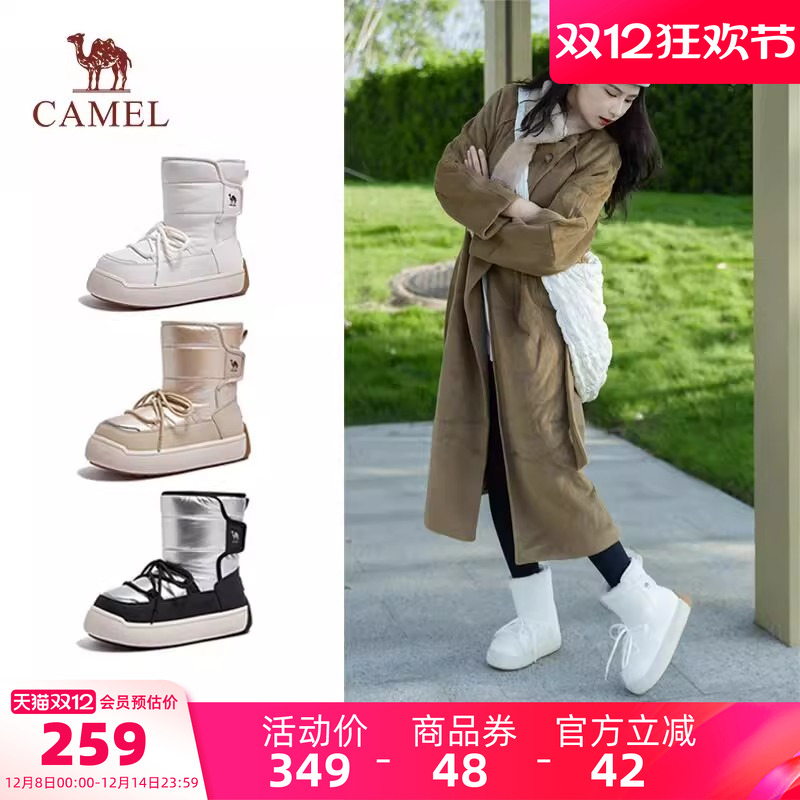 骆驼女鞋雪地靴2025冬季新款厚底魔术贴保暖加绒短靴加厚东北棉鞋