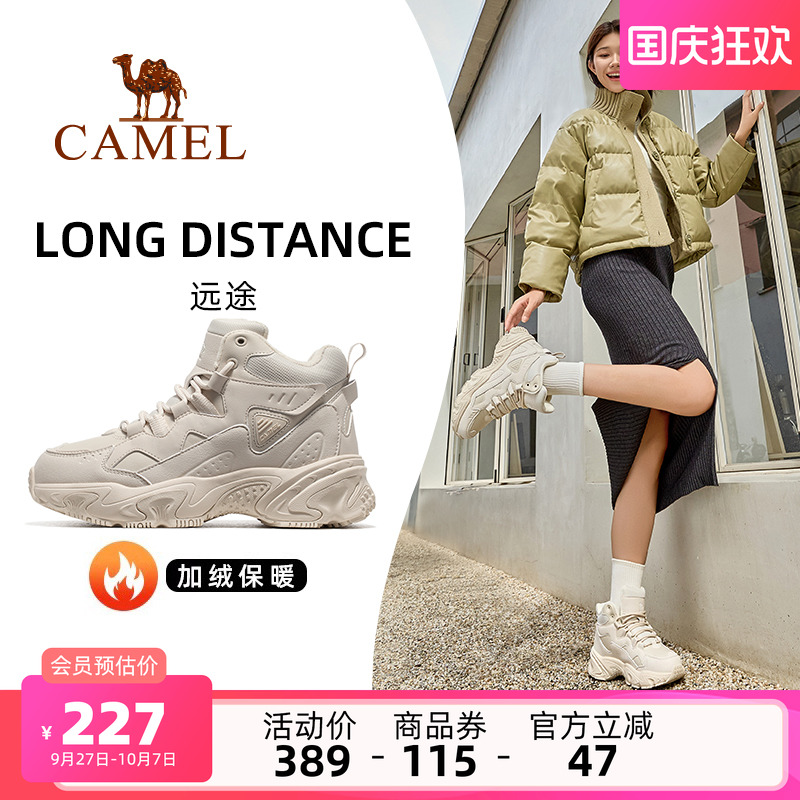 骆驼运动鞋加绒保暖女鞋棉鞋