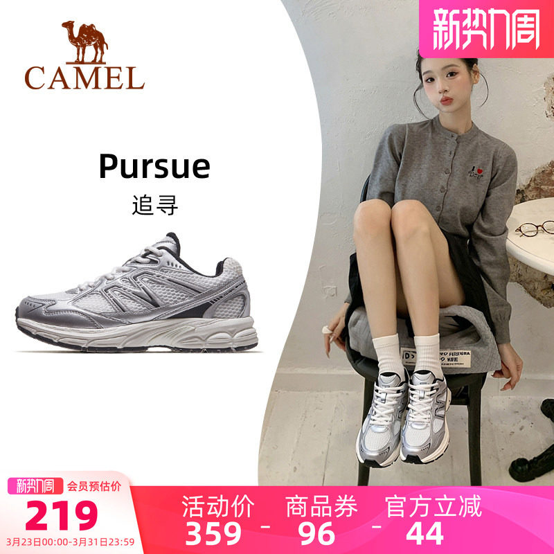 迪丽热巴同款骆驼追寻户外鞋女徒步鞋透气男女鞋银灰色复古老爹鞋