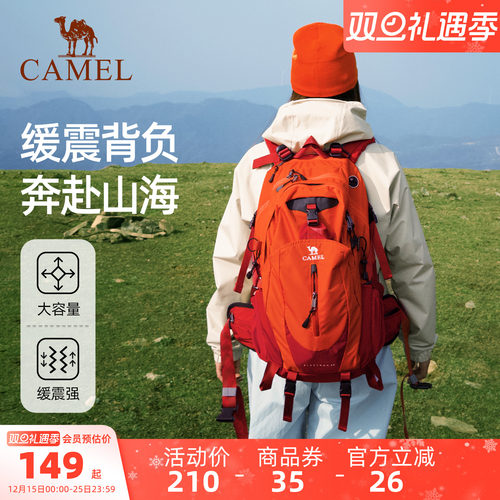 谁还不是一个“行走的显眼包”