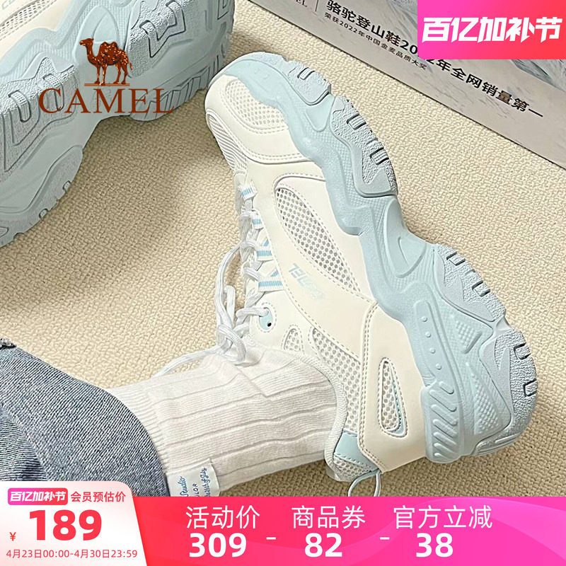 椰椰海盐骆驼奶油老爹鞋运动鞋女秋冬新款休闲女鞋厚底防滑鞋男女