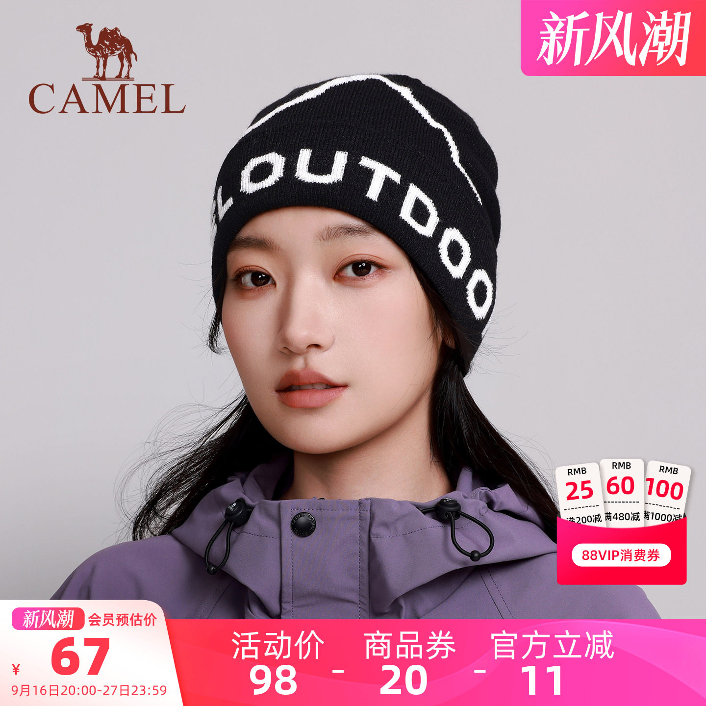 骆驼户外针织帽女徒步冷帽跑步骑行运动毛线帽男护耳登山保暖帽子图片