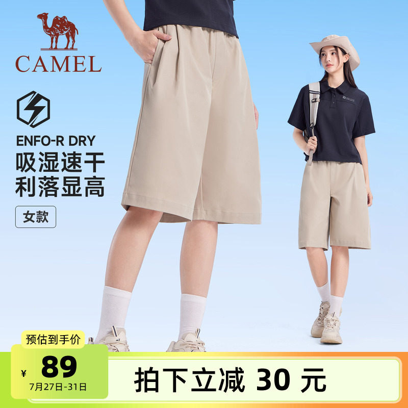骆驼运动速干短裤女2025夏季七分短裤休闲阔腿宽松五分裤子