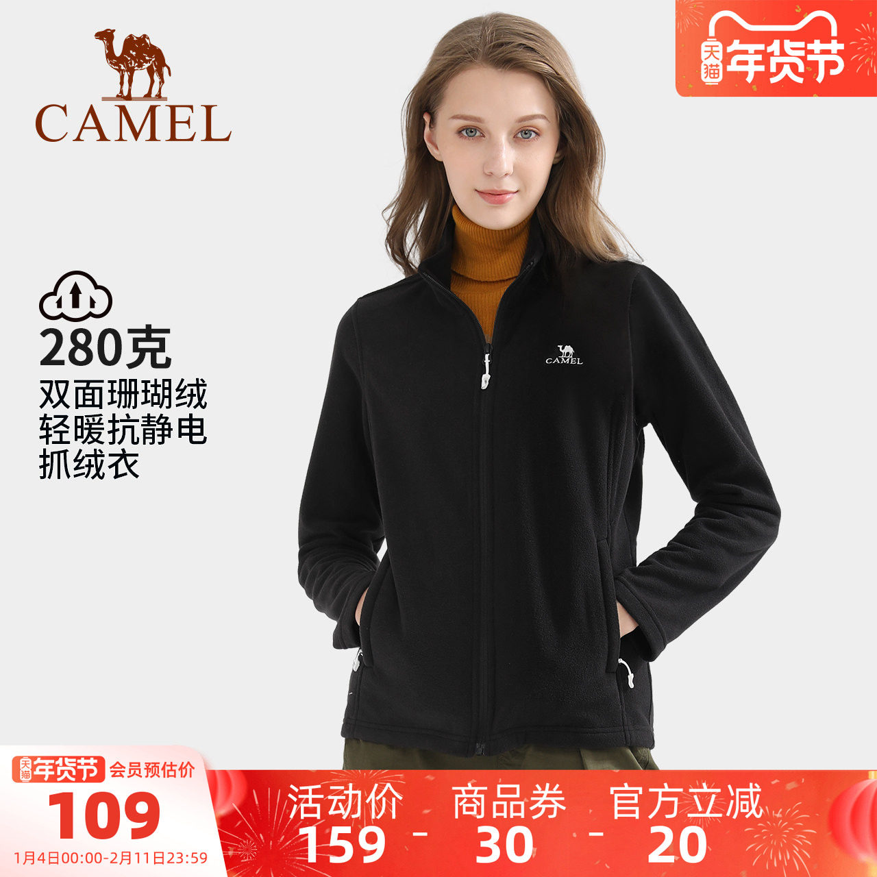 骆驼女装抓绒衣2025秋季时尚休闲卫衣女运动开衫摇粒绒加绒外套男,女装/女士精品,卫衣/绒衫,淘宝优惠券,粉丝福利购,淘宝优惠卷