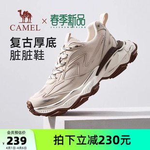 男网面透气厚底休闲鞋 骆驼男鞋 潮流复古老爹鞋 新款 运动鞋 2026春季