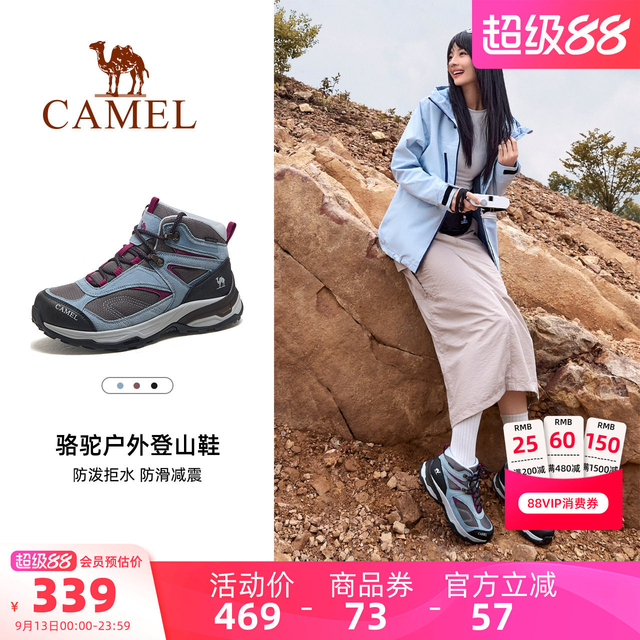 骆驼登山鞋女2026春夏新款户外防水防滑运动鞋专业爬山徒步鞋子男图片