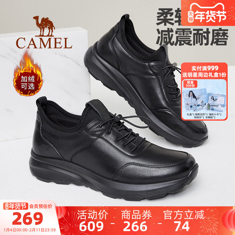 骆驼男鞋运动鞋2025秋冬新款加绒真皮男士耐磨商务健步鞋休闲皮鞋