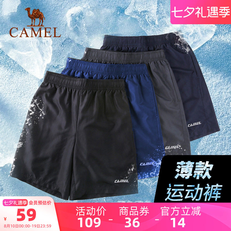 骆驼运动速干短裤男士夏季薄款冰丝宽松透气户外跑步休闲五分裤女
