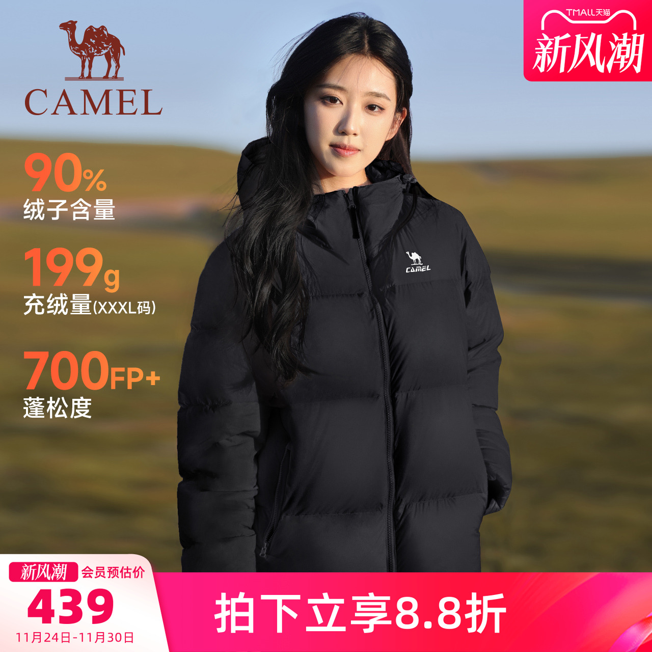 骆驼短款羽绒服连帽面包羽绒外套