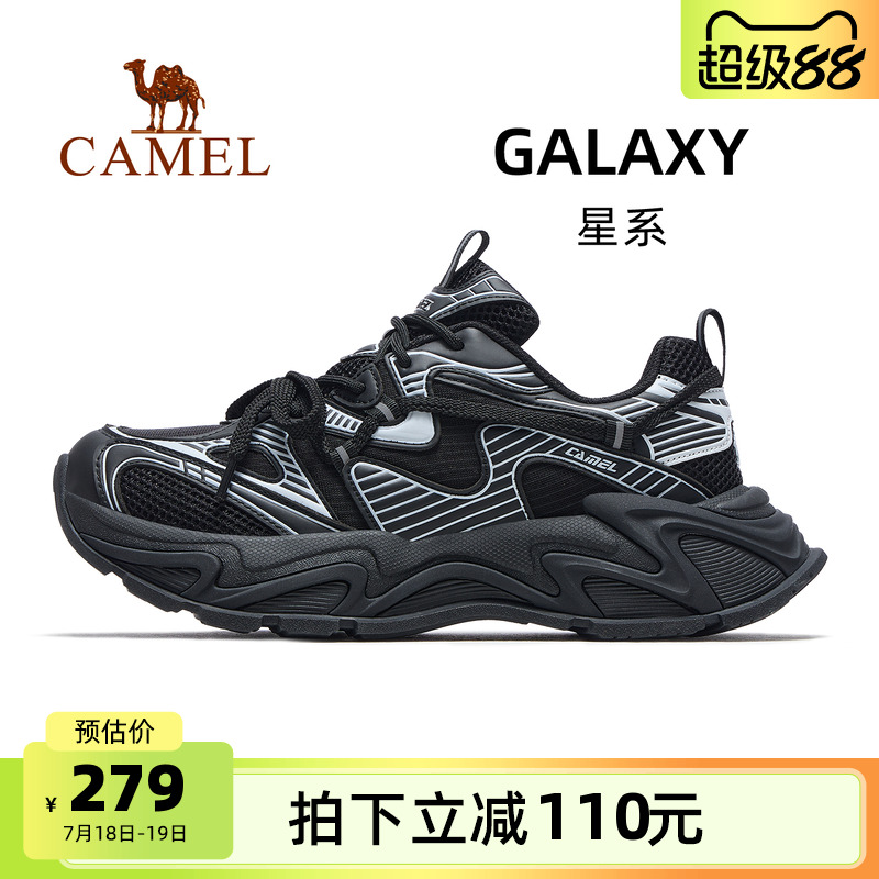 骆驼户外运动休闲老爹鞋