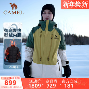 骆驼户外王者凯甲冲锋衣三合一鹅绒羽绒滑雪服外套男女 鹅绒内胆