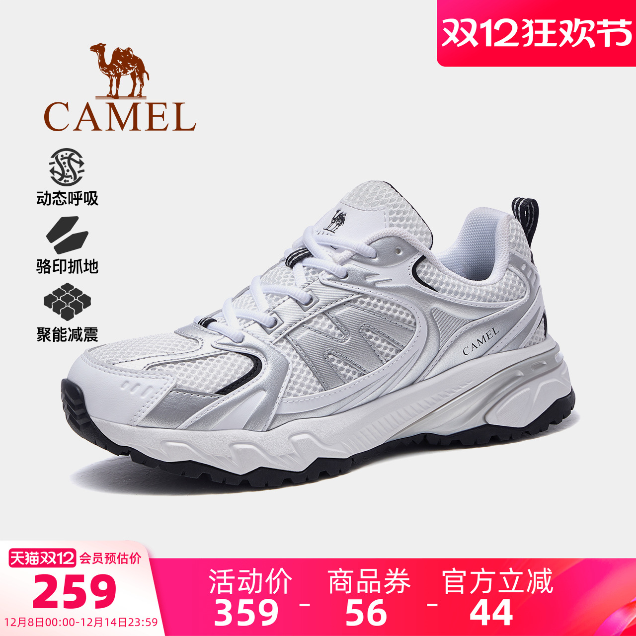 骆驼男鞋户外登山鞋网面徒步鞋女