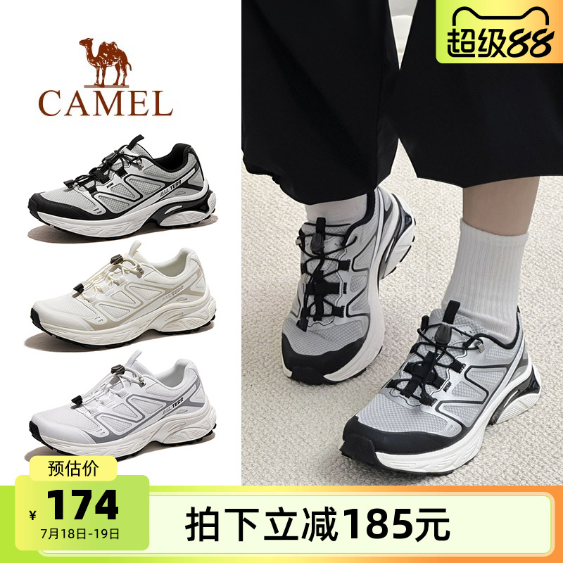 骆驼户外登山鞋防水防滑