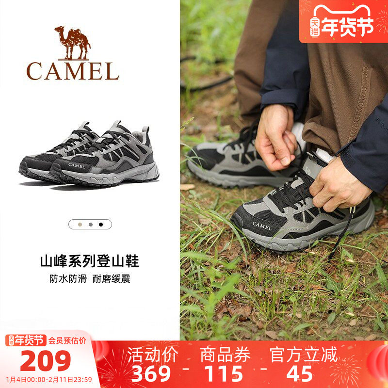 骆驼盘龙登山鞋户外厚底徒步鞋防滑秋季男士运动鞋跑山越野鞋子女