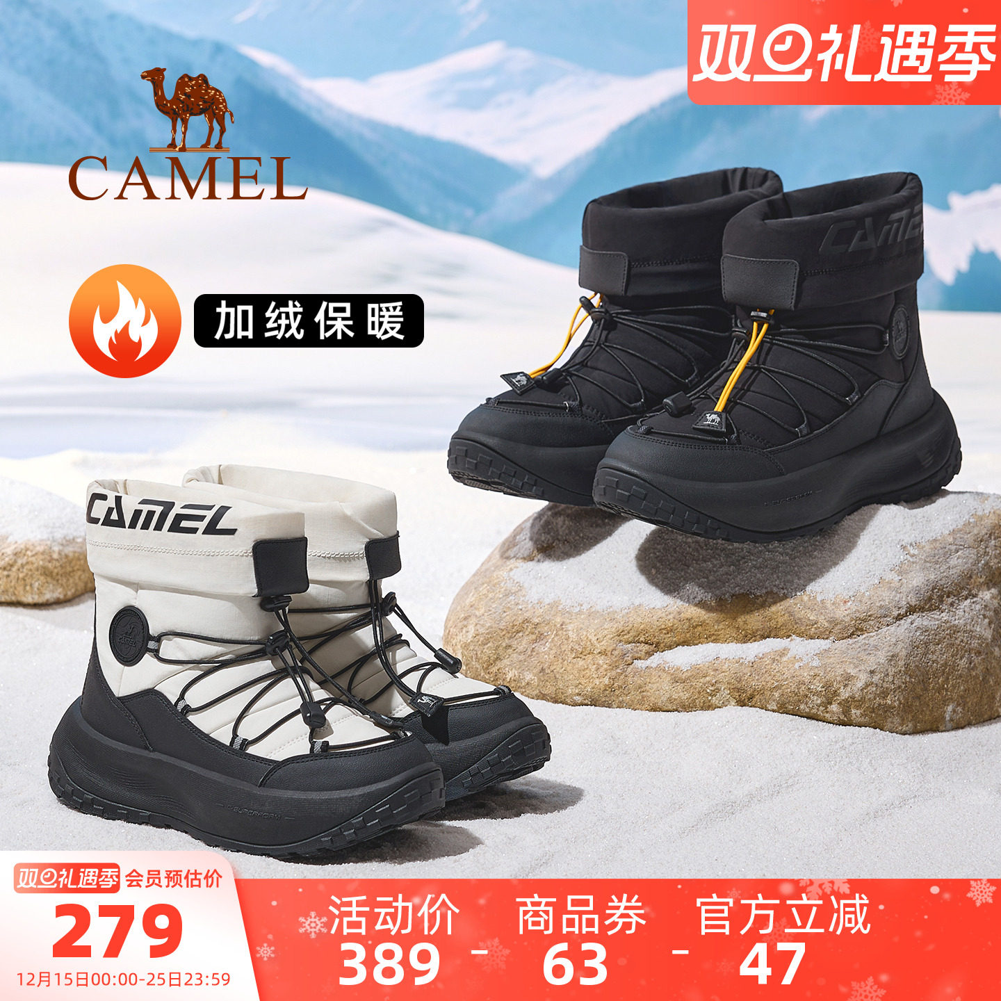 骆驼热雪3.0运动鞋男款2025冬季雪地靴防滑鞋子加绒保暖棉鞋女鞋