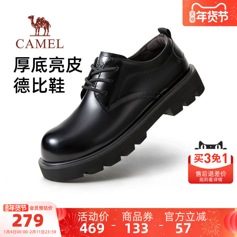 骆驼男鞋2025秋季新款圆头防滑商务德比鞋黑色厚底休闲正装皮鞋男