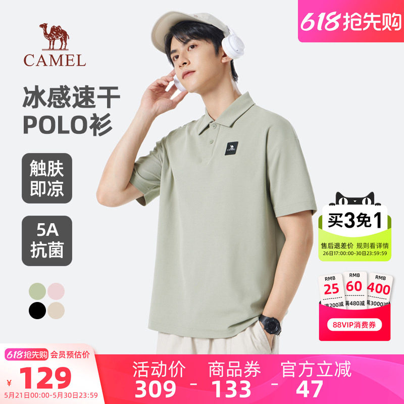骆驼男装POLO衫男百搭翻领短袖春夏新款宽松透气户外弹力短袖上衣