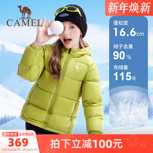 小骆驼儿童羽绒服2025新品 休闲女童外套 保暖白鸭绒男童面包服短款