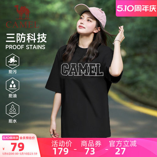 骆驼冰感T恤男夏日复古圆领防晒冰感速干休闲宽松上衣运动短袖女