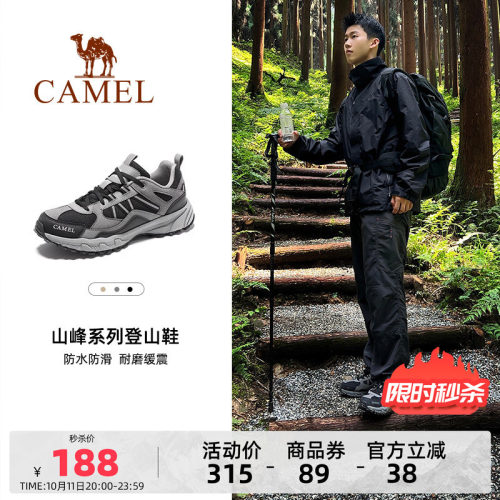 昆仑男鞋骆驼透气春季户外运动鞋