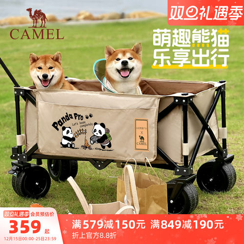 came熊猫露营车聚拢折叠带刹车