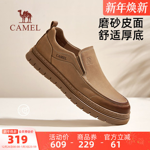子厚底防滑乐福休闲皮鞋 骆驼男鞋 复古英伦一脚蹬鞋 新款 男 2025秋季