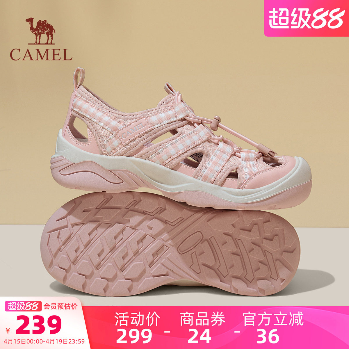 骆驼丑萌溯溪鞋2026夏季新款镂空凉鞋女款透气户外休闲鞋沙滩鞋女