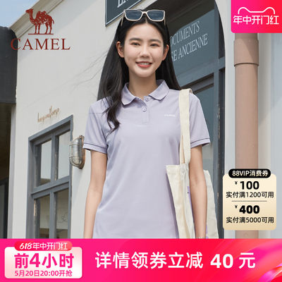 宽松翻领短袖Camel/骆驼