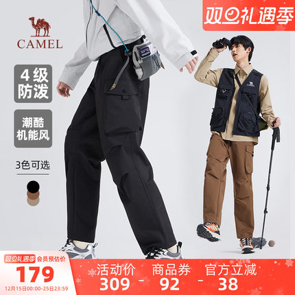 骆驼户外冲锋软壳裤工装风防泼水男新款秋冬宽松直筒休闲伞兵长裤