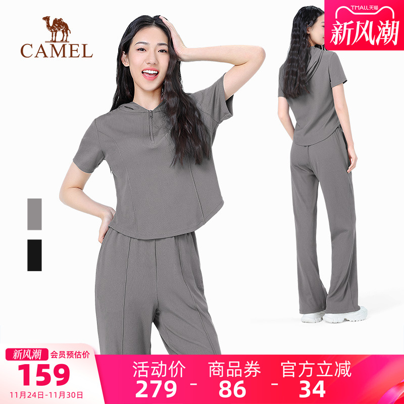 透气健身服短袖套装骆驼高弹修身