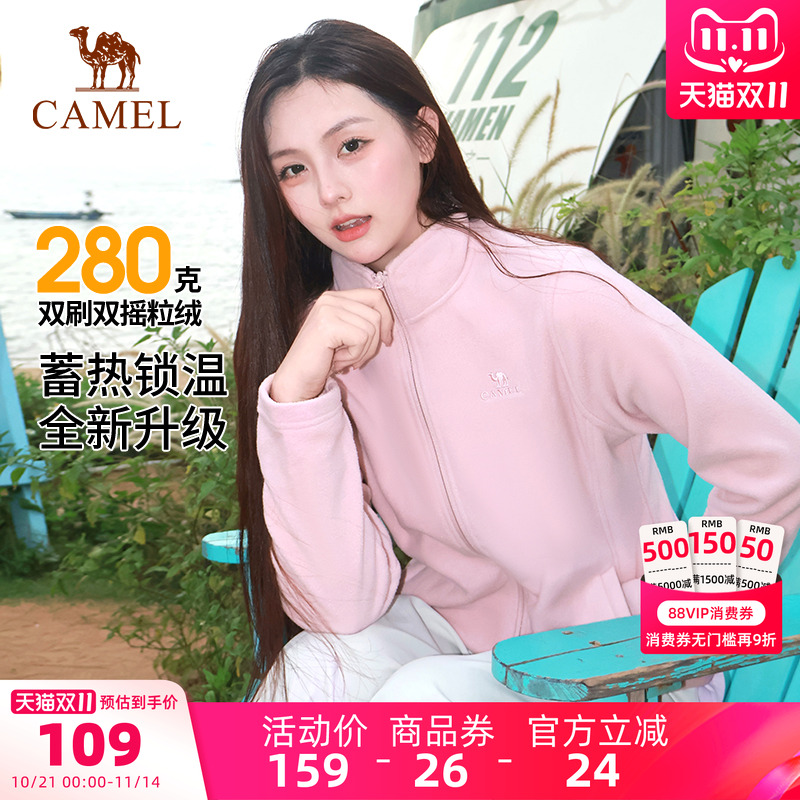 骆驼户外立领抓绒衣外套女