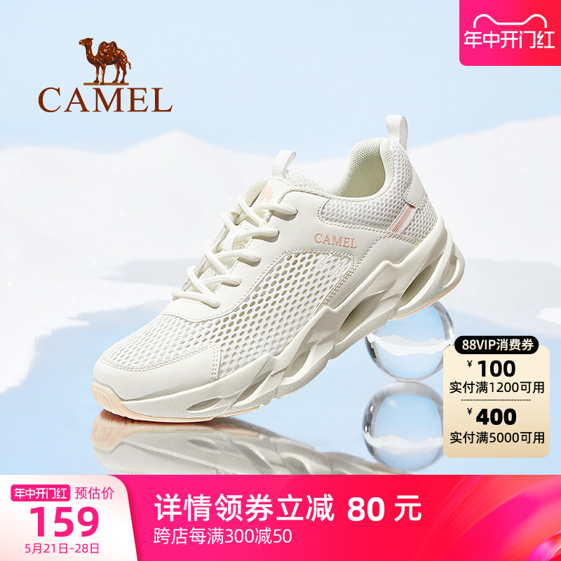 Camel/骆驼轻便网面休闲运动鞋