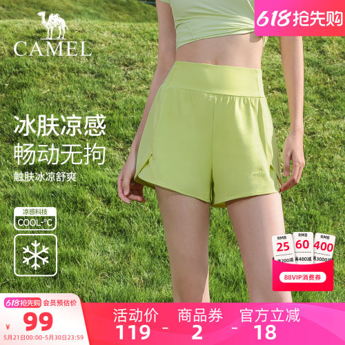 骆驼瑜伽短裤女防走光运动短裤