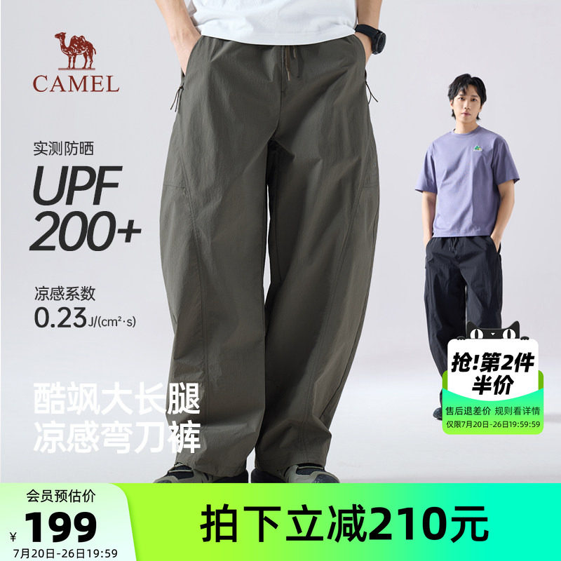 骆驼男装工装休闲长裤