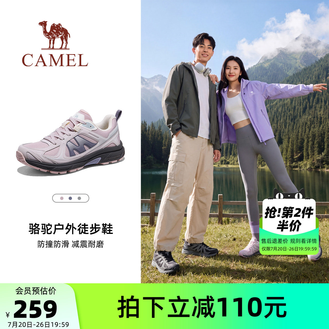 骆驼腾龙2登山鞋女士2026秋冬新款女鞋子轻便运动鞋户外徒步鞋男
