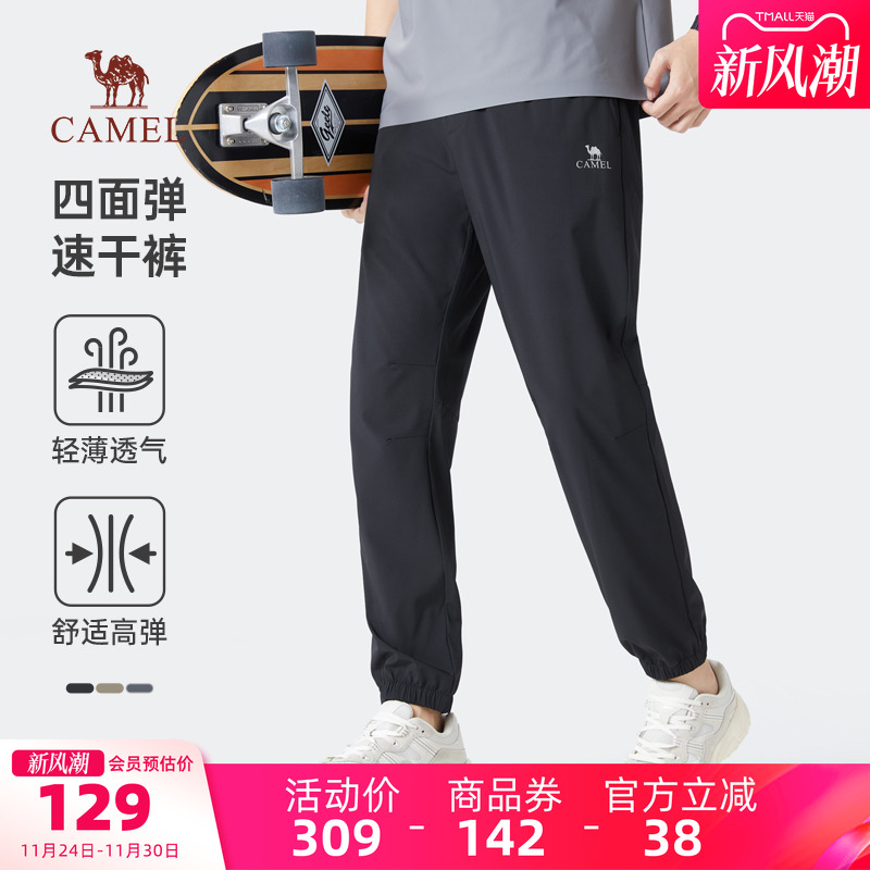 骆驼长裤户外日常卫裤