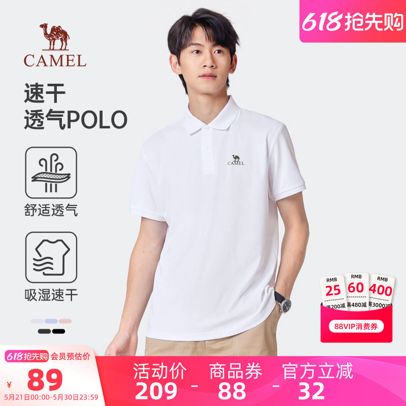父亲节礼物骆驼男装Polo衫男T恤春夏透气翻领商务短袖半袖上衣