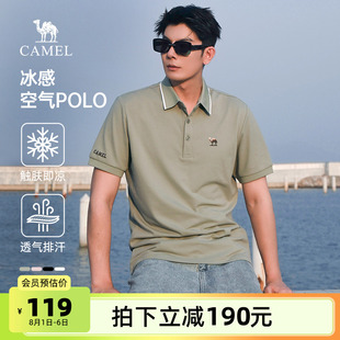 宽松凉感百搭户外运动翻领商务短袖 骆驼男装 2025夏新款 Polo衫 男款