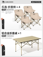 【Один стол и четыре стулья】 Классический стул хаки*4+95 Гуз -желтый длинный стол.