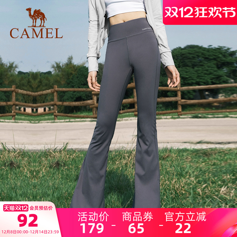 骆驼微喇鲨鱼裤高弹显瘦瑜伽裤