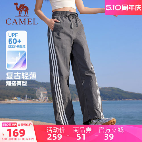 骆驼漫游运动休闲裤女三条纹香蕉扭扭裤夏季宽松美式复古直筒裤