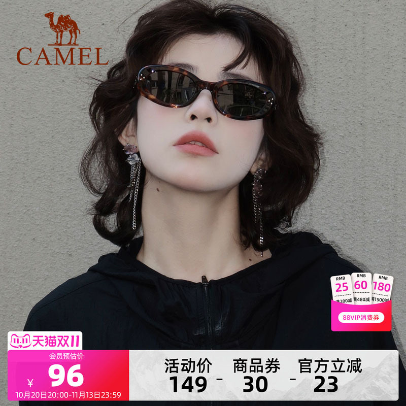 骆驼复古猫眼墨镜女2025春夏高级感遮阳墨镜显脸小窄框太阳眼镜男