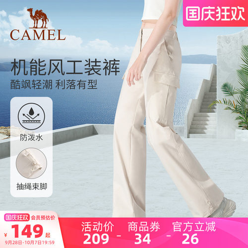 显瘦直筒工装裤男女骆驼冲锋长裤