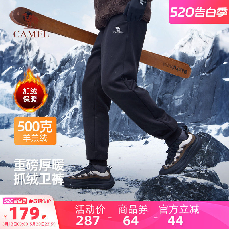 骆驼男装加绒卫裤运动男款直筒新款加厚休闲黑色宽松羊羔绒保暖冬