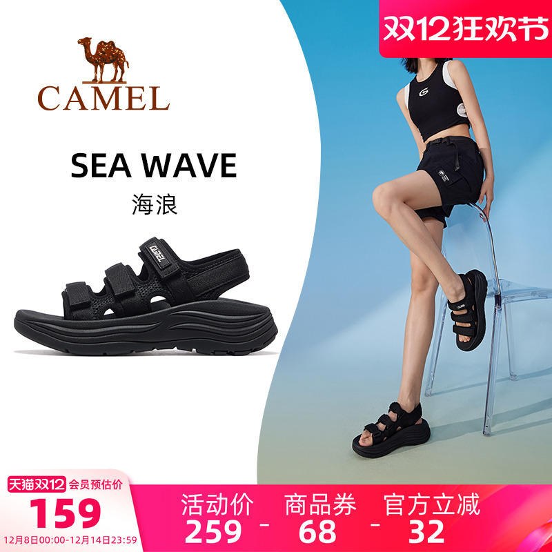 骆驼海浪运动凉鞋女款2025夏季新款厚底沙滩鞋轻便透气魔术贴女鞋