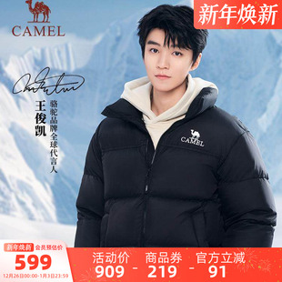 面包服 骆驼运动王者凯甲羽绒服外套男连帽加厚短款 王俊凯同款