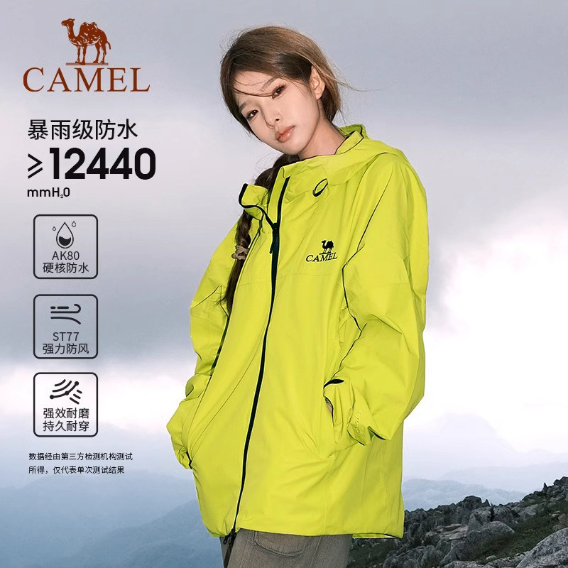 [夜光黄]骆驼户外硬壳雨神冲锋衣男女轻量单层防水外套绿色登山服图片